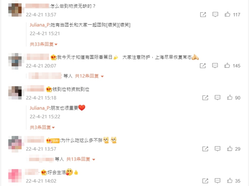 上海封控|吴千语隔离餐餐丰盛 经纪人一句话掀热议