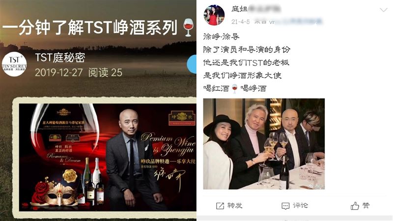 与张庭公司有牵扯 网喊查税徐峥税务