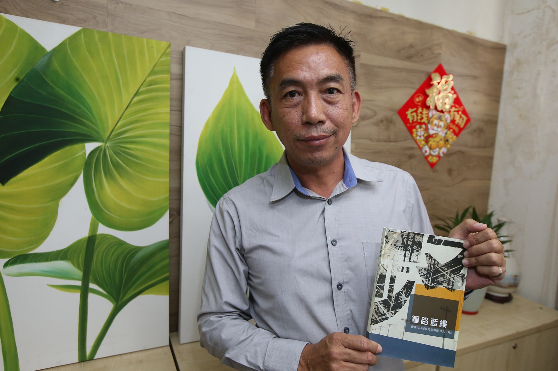 专访：署理会长候选人 彭庆和