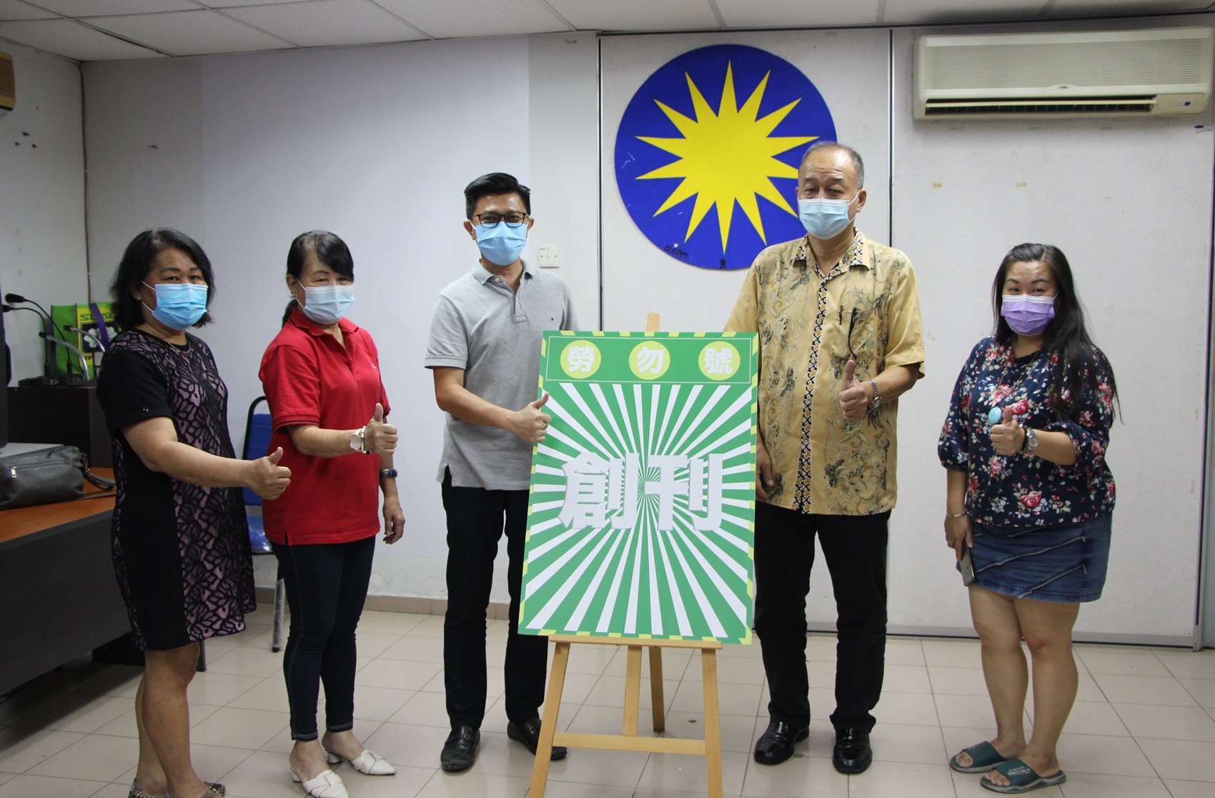 东07:马华劳勿国会选区协调员办公室,将于5月中开始出版劳勿号社区报