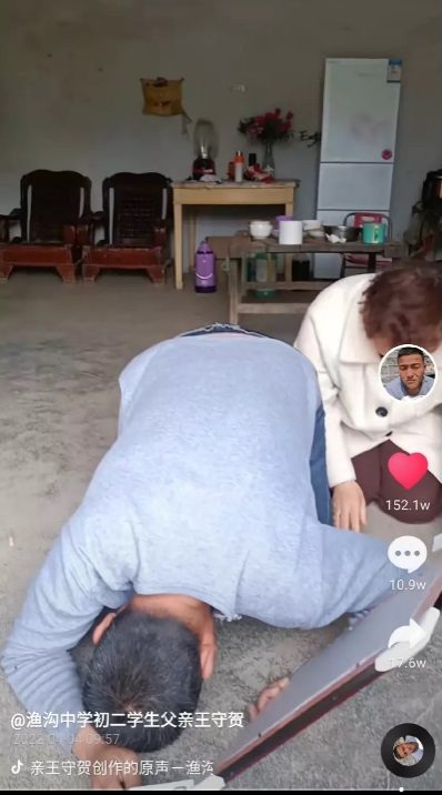 为了132元住宿费起纠纷 安徽14岁中学生被同学打死