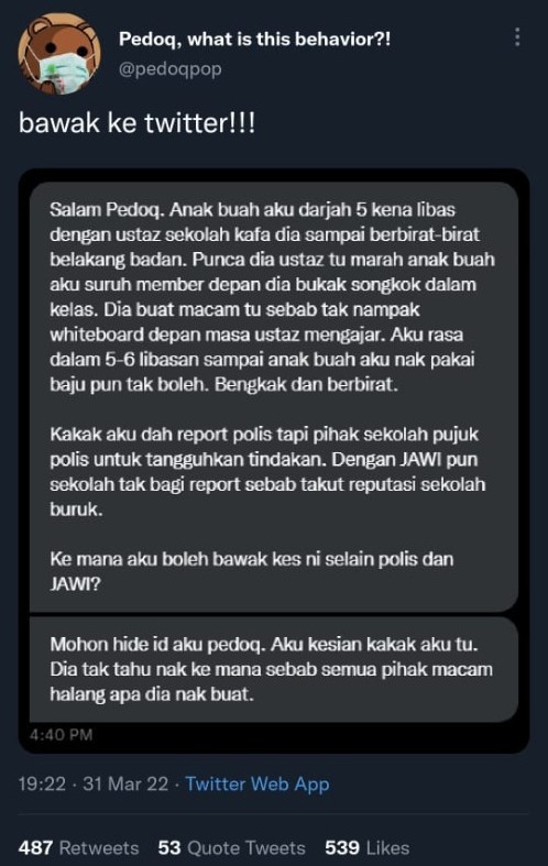 为看清白板要同学摘下宋谷·11岁男童遭宗教老师狠鞭后背