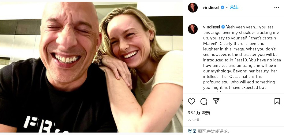 云迪素兴奋晒合照 宣布惊奇队长加入《玩命10》