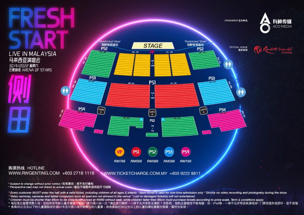 他才是解封后大马开唱第一人！侧田4月30日云顶开唱