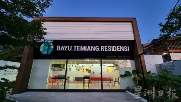 供FB/市场情报:JYC办“有家,才有爱”双亲节活动,送赢奖金奖品等你来赢取