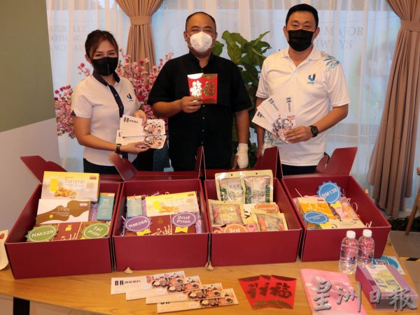 供FB/市场情报:JYC办“有家,才有爱”双亲节活动,送赢奖金奖品等你来赢取