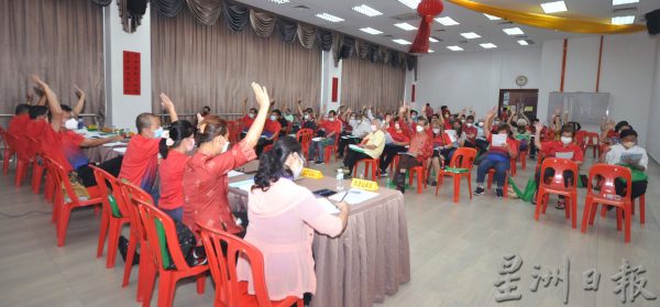 供FB/森华堂会员大会,95会员代表一致通过多项章程修改建议
