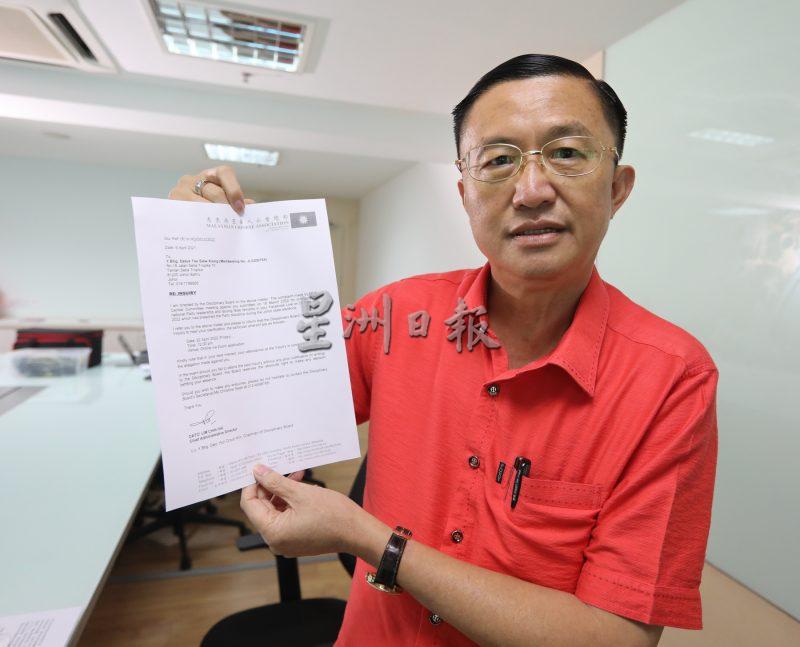 全国:郑修强证实明日出席马华纪律委员会听证会,吁总会长专注大选,勿把精力放在对付党同志