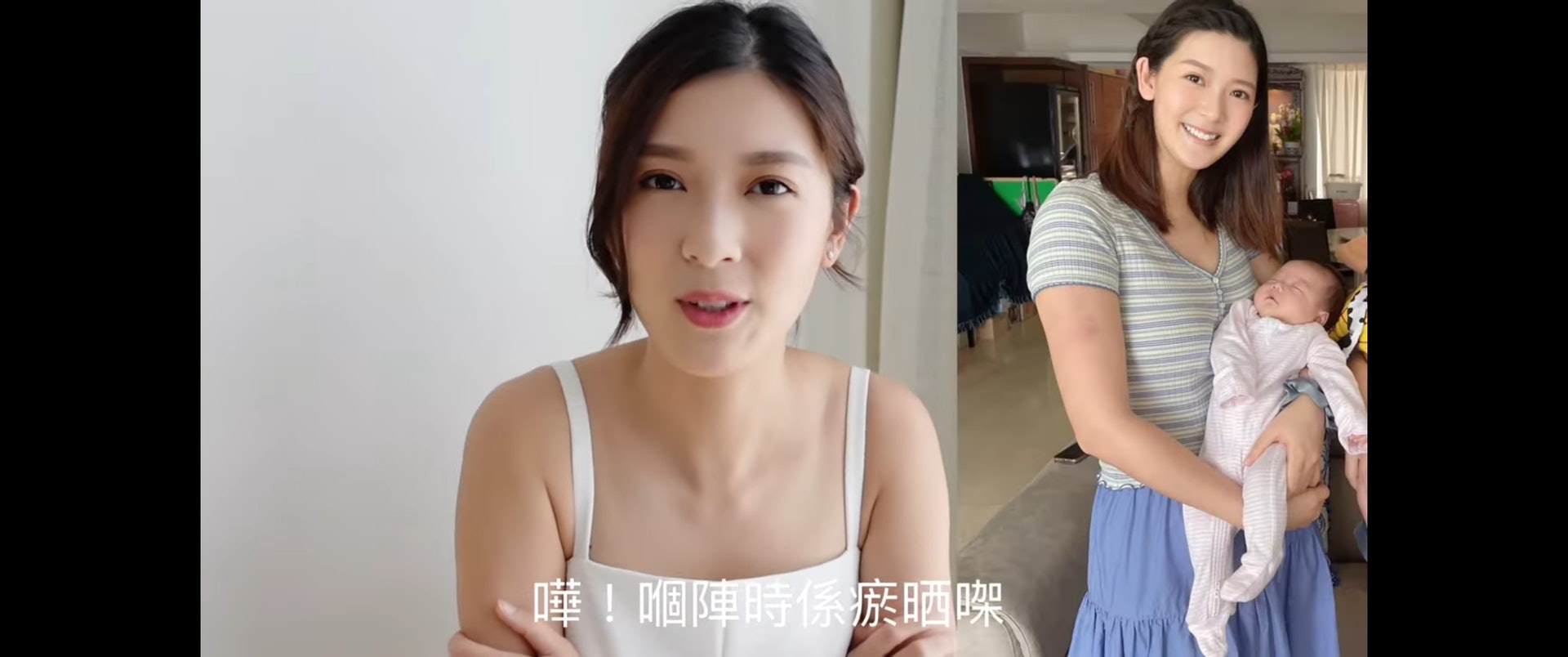 公开孕后暴肥丑照 余香凝分享产后修身秘诀