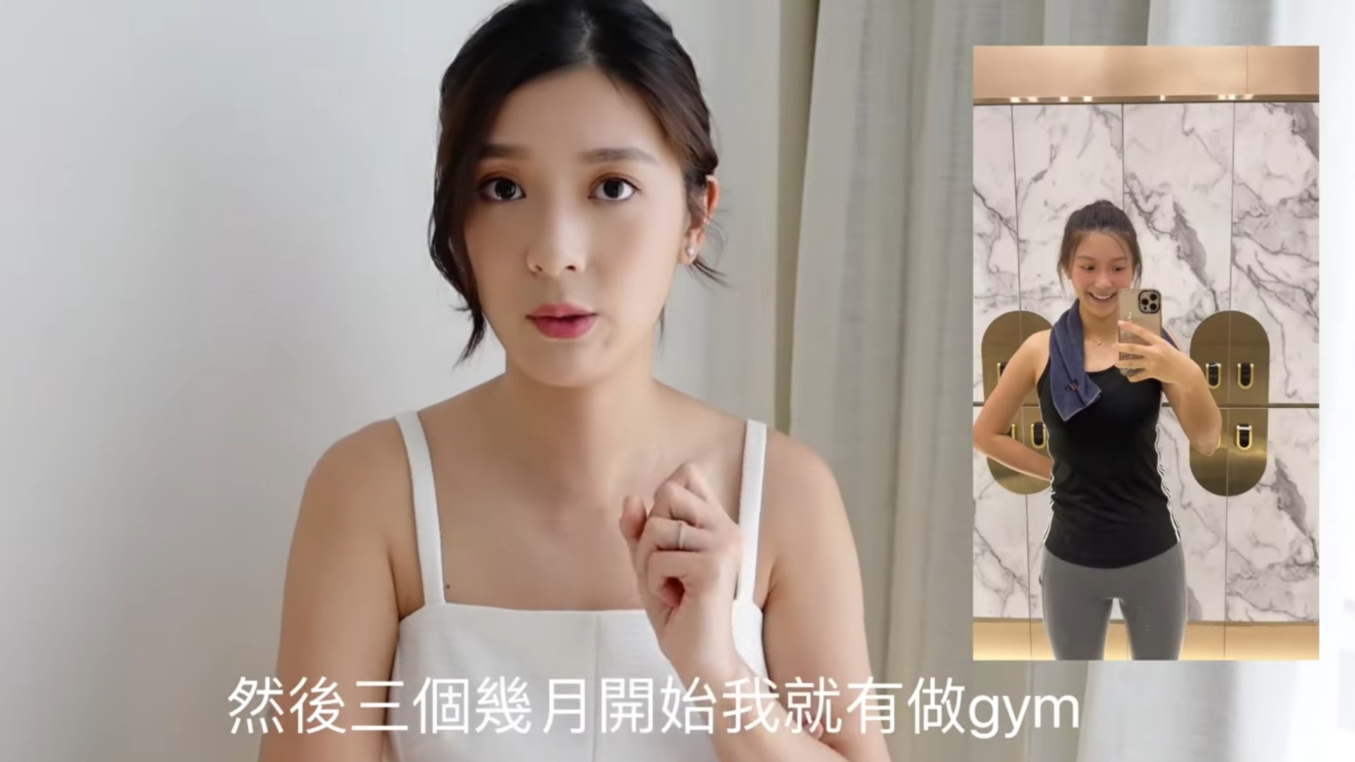 公开孕后暴肥丑照 余香凝分享产后修身秘诀