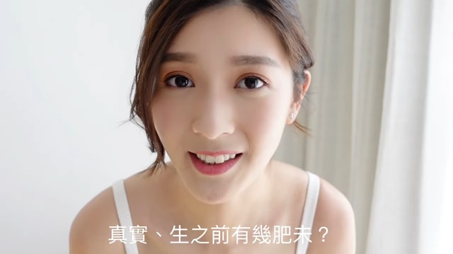 公开孕后暴肥丑照 余香凝分享产后修身秘诀