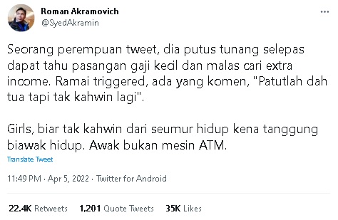 养丈夫不如一辈子单身?男子:女人不是ATM