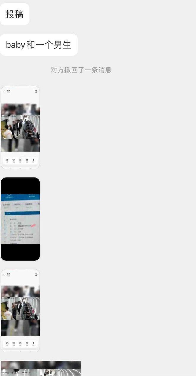 凌晨与小鲜肉同泡网吧？Angelababy爆新恋情