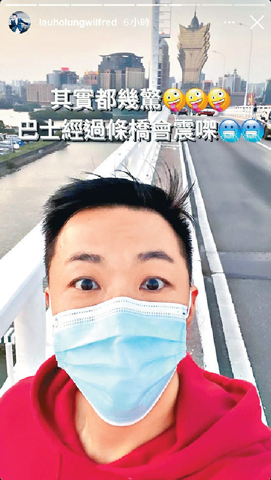 刘浩龙结束隔离后出关 一句“喜欢没人的澳门”激怒网民