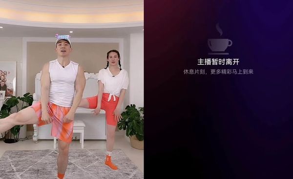 刘耕宏夫妇直播被强制关闭 网曝:穿着太性感了