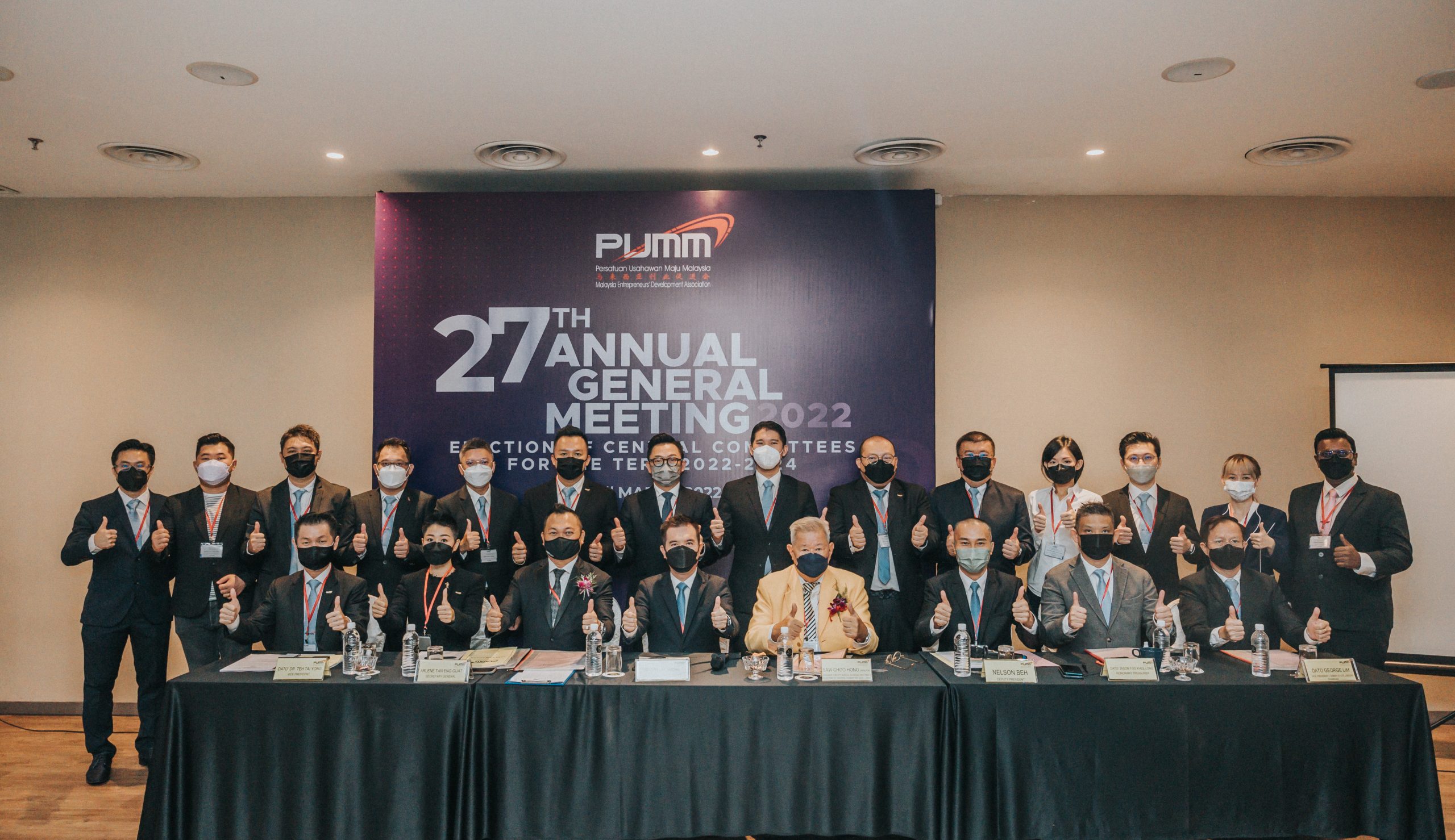 创业促进会改选