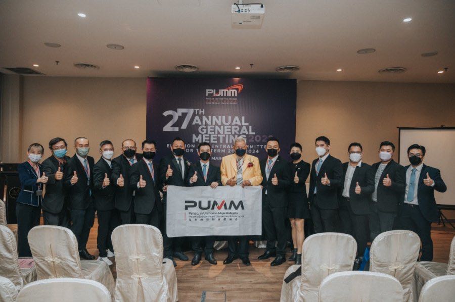 创业促进会改选