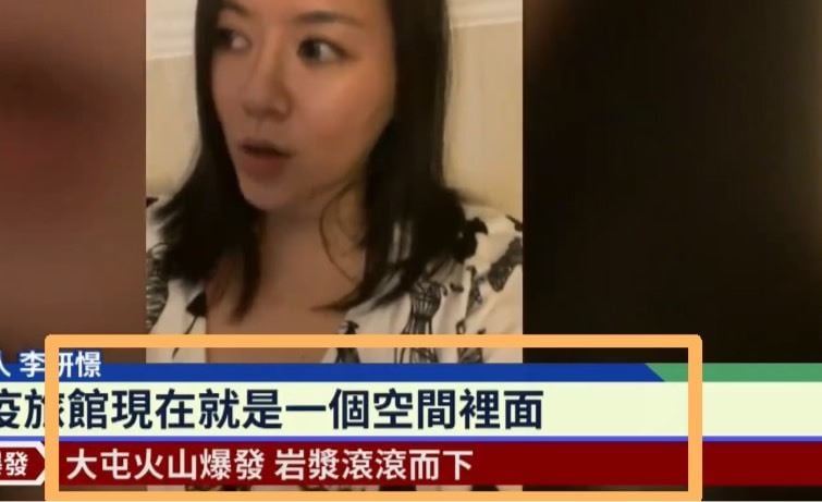 华视接连出包 董事长、总经理双请辞