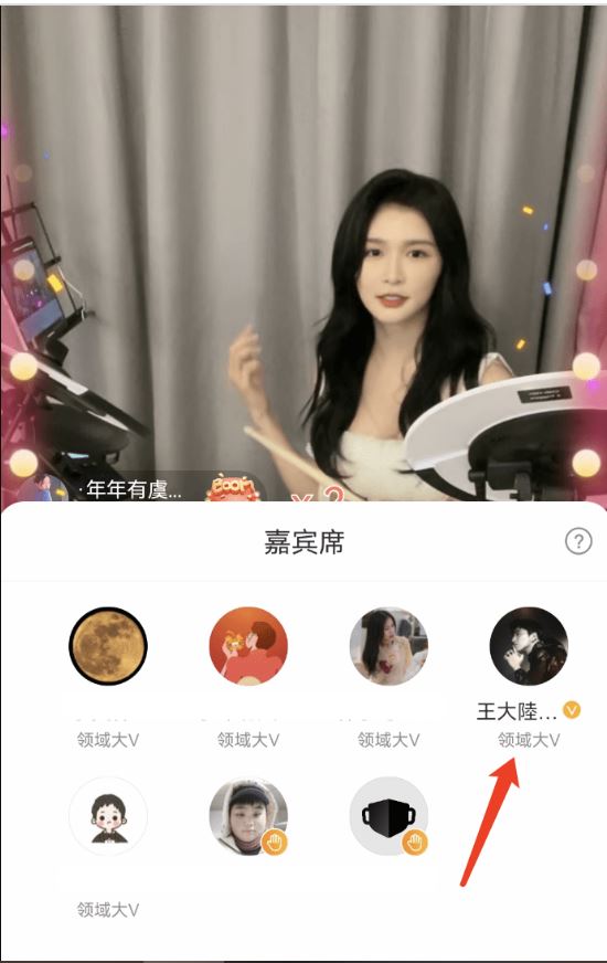 受困上海|蔡卓宜28岁生日直播 王大陆全程在线观看