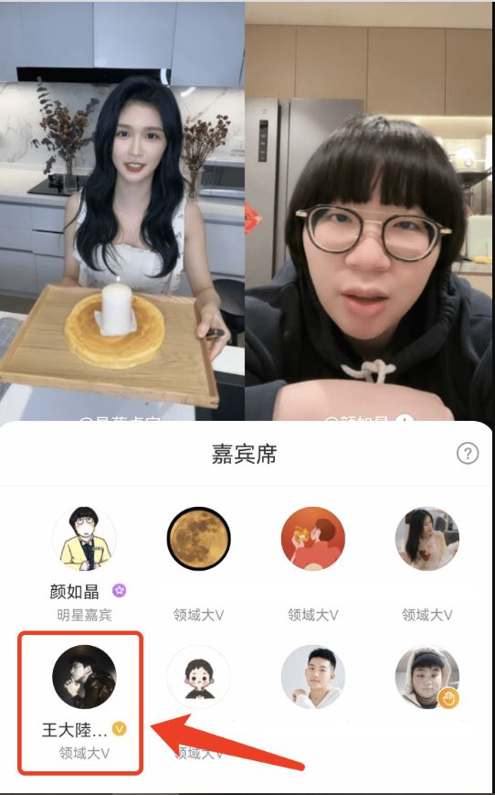 受困上海|蔡卓宜28岁生日直播 王大陆全程在线观看