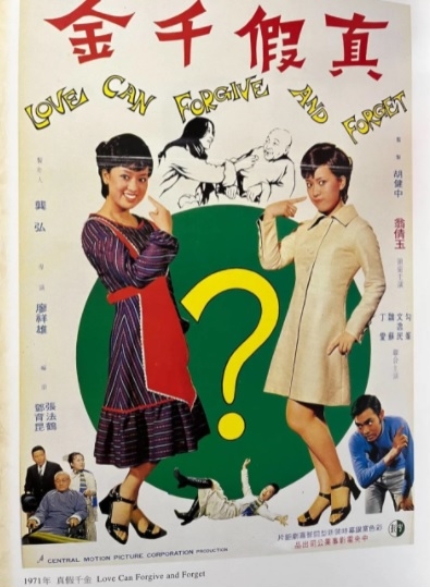 台名导廖祥雄离世 享耆寿90岁