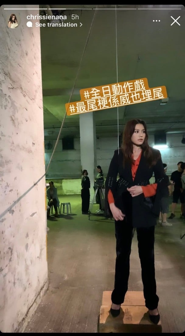 吊完钢丝身上爆红点 周秀娜:救命好痒!