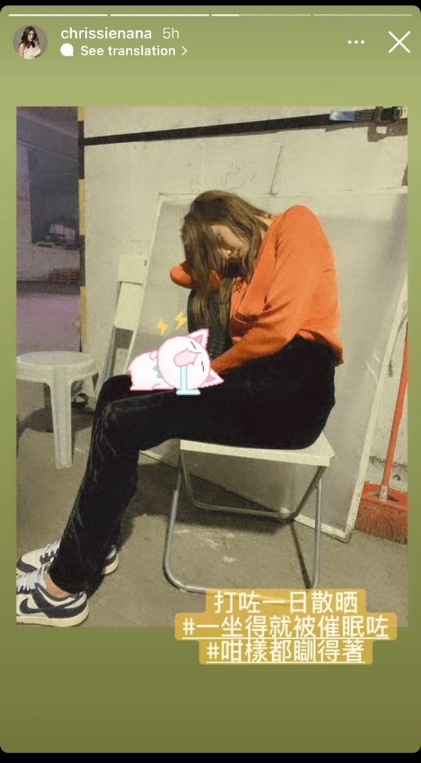 吊完钢丝身上爆红点 周秀娜:救命好痒!