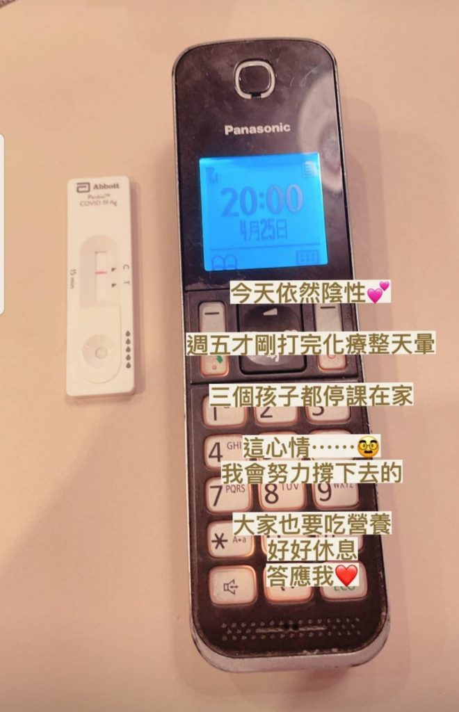 同场确诊者隔天做化疗 朱芯仪乐观喊:撑下去