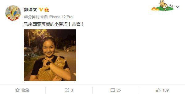 同时考入北电中戏 李馨巧:离梦想更近