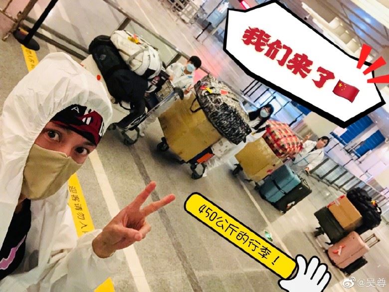 吴尊移居上海遇封城 做检测暖送医护员香蕉