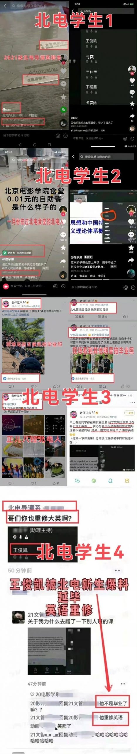 和易烊千玺开撕？   王俊凯工作室11字掀热议