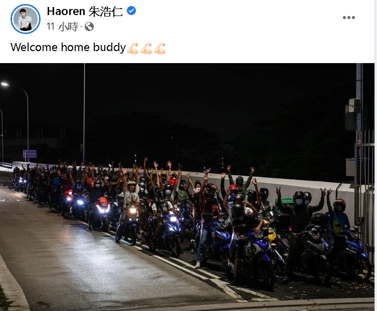 国门开游子可自由归家 大马艺人激动隔屏哭了