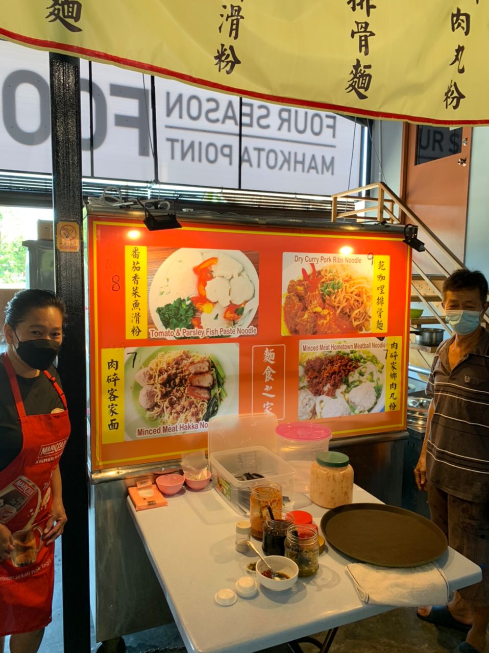 大都会-专栏:马拉妹出闸