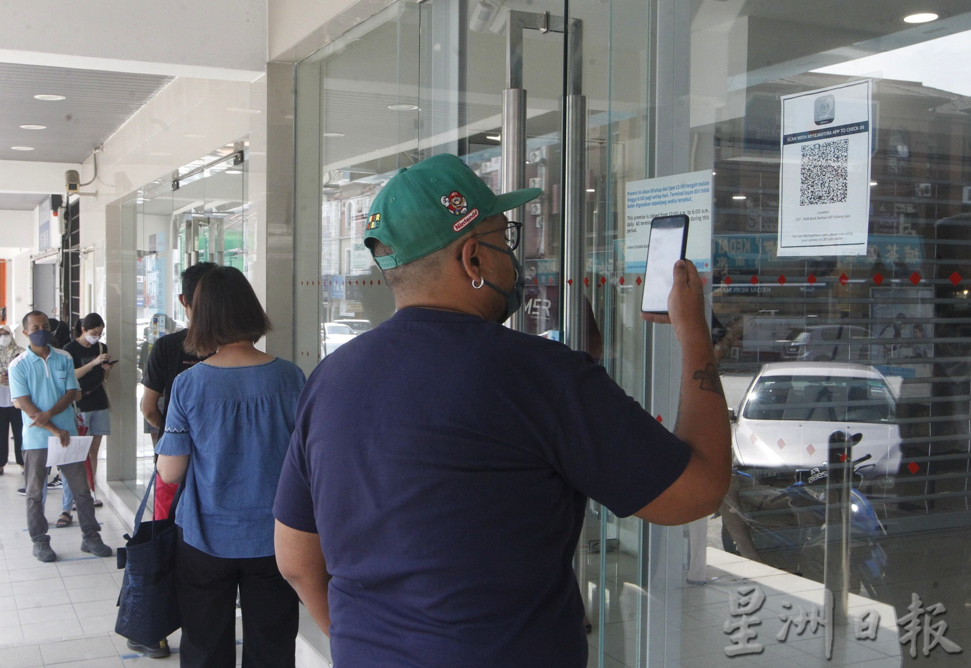 大都会-商店如常展示MySejahtera二维码 6图