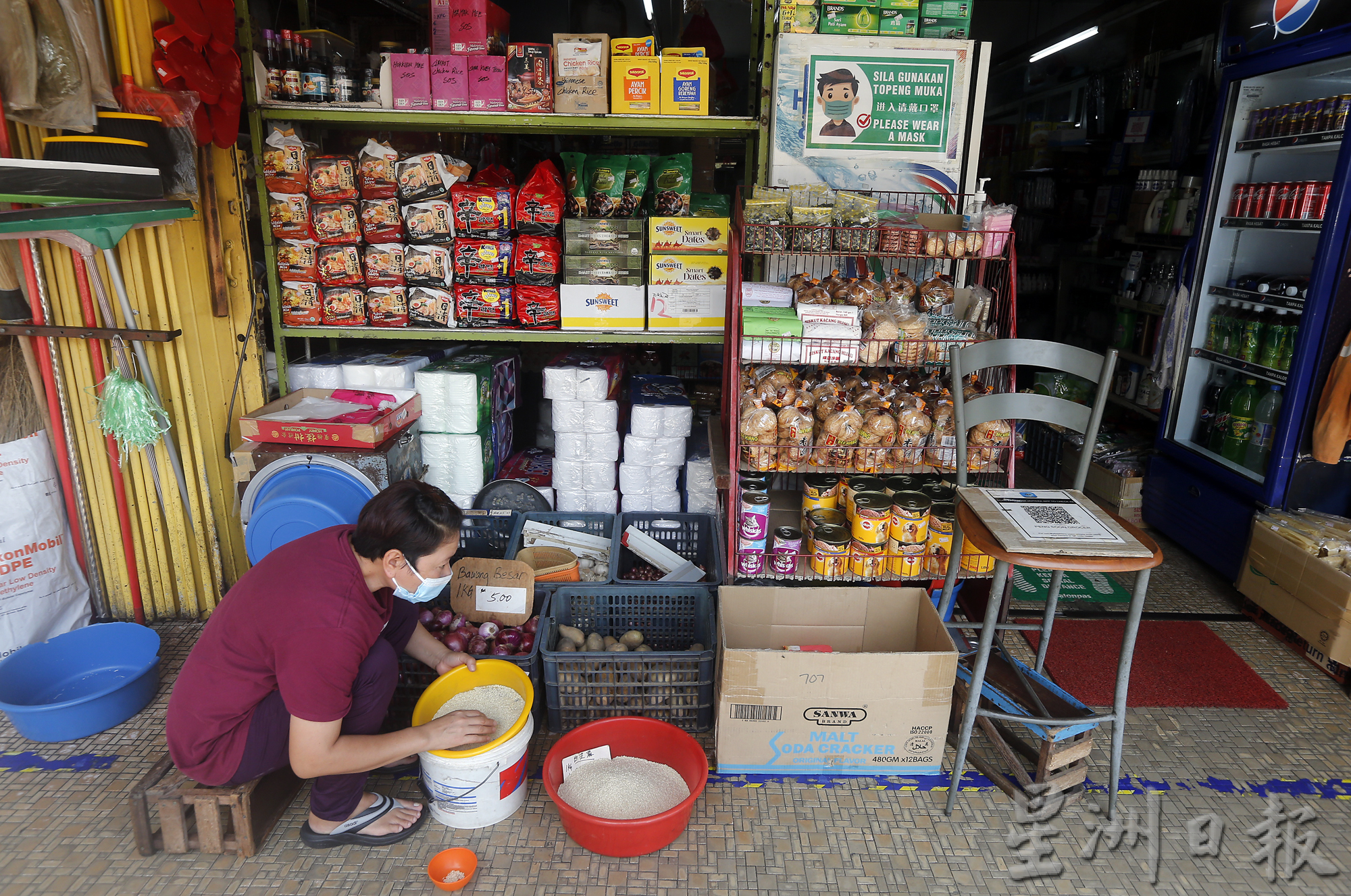 大都会（版3头）-商民如何应对5月或再有涨价潮