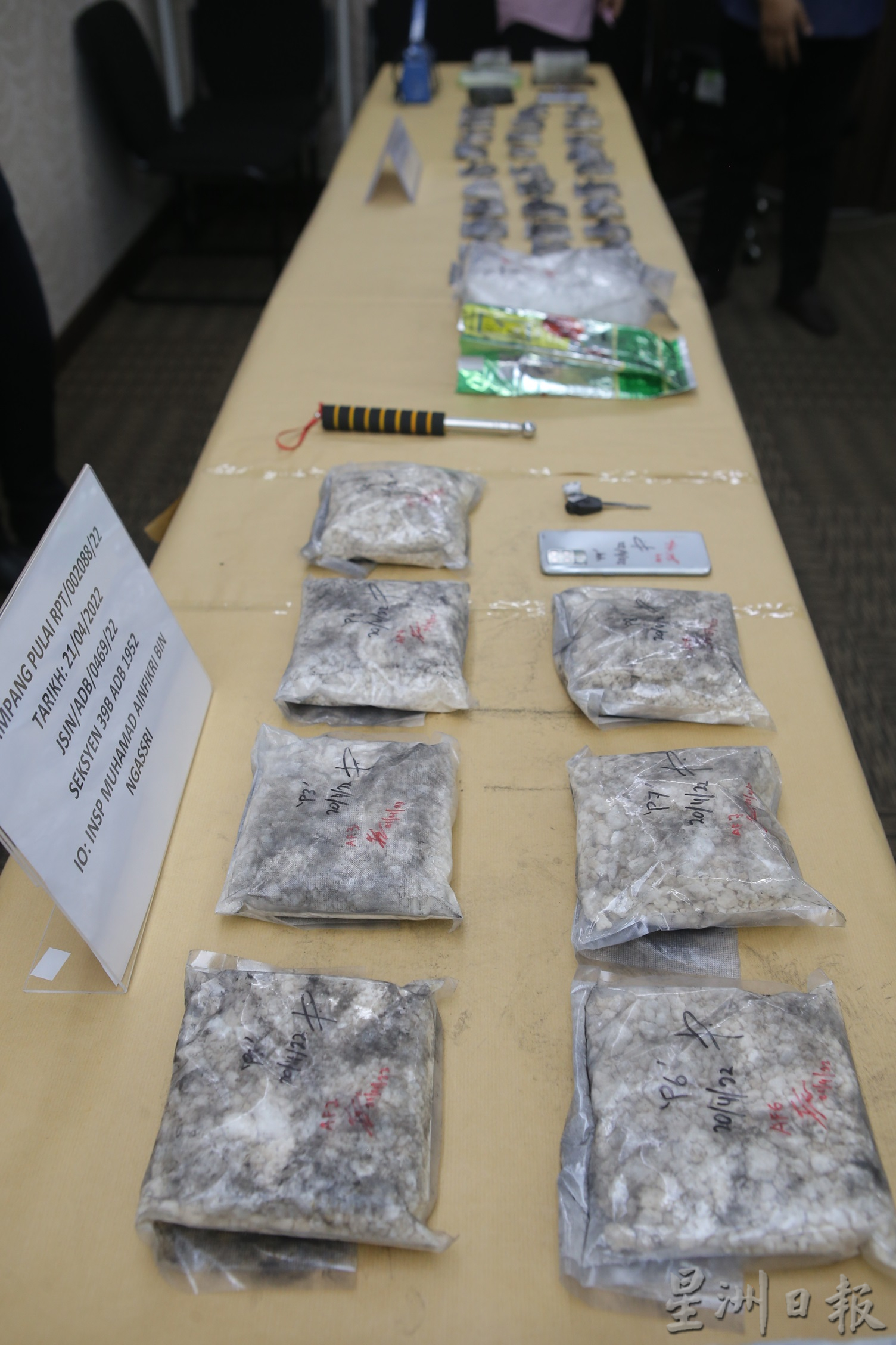 大霹雳时事焦点/霹总警长:3天取缔毒品行动 捕417贩运拥毒嫌犯