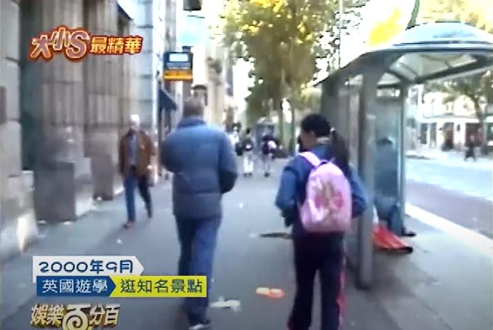 大S多爱具俊晔？   街头跟踪光头男