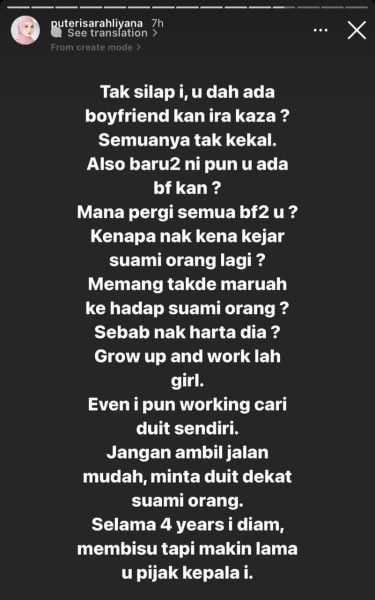 女星控诉女演当小三 “有男友还勾引我丈夫”