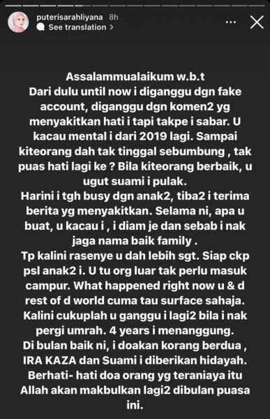 女星控诉女演当小三 “有男友还勾引我丈夫”