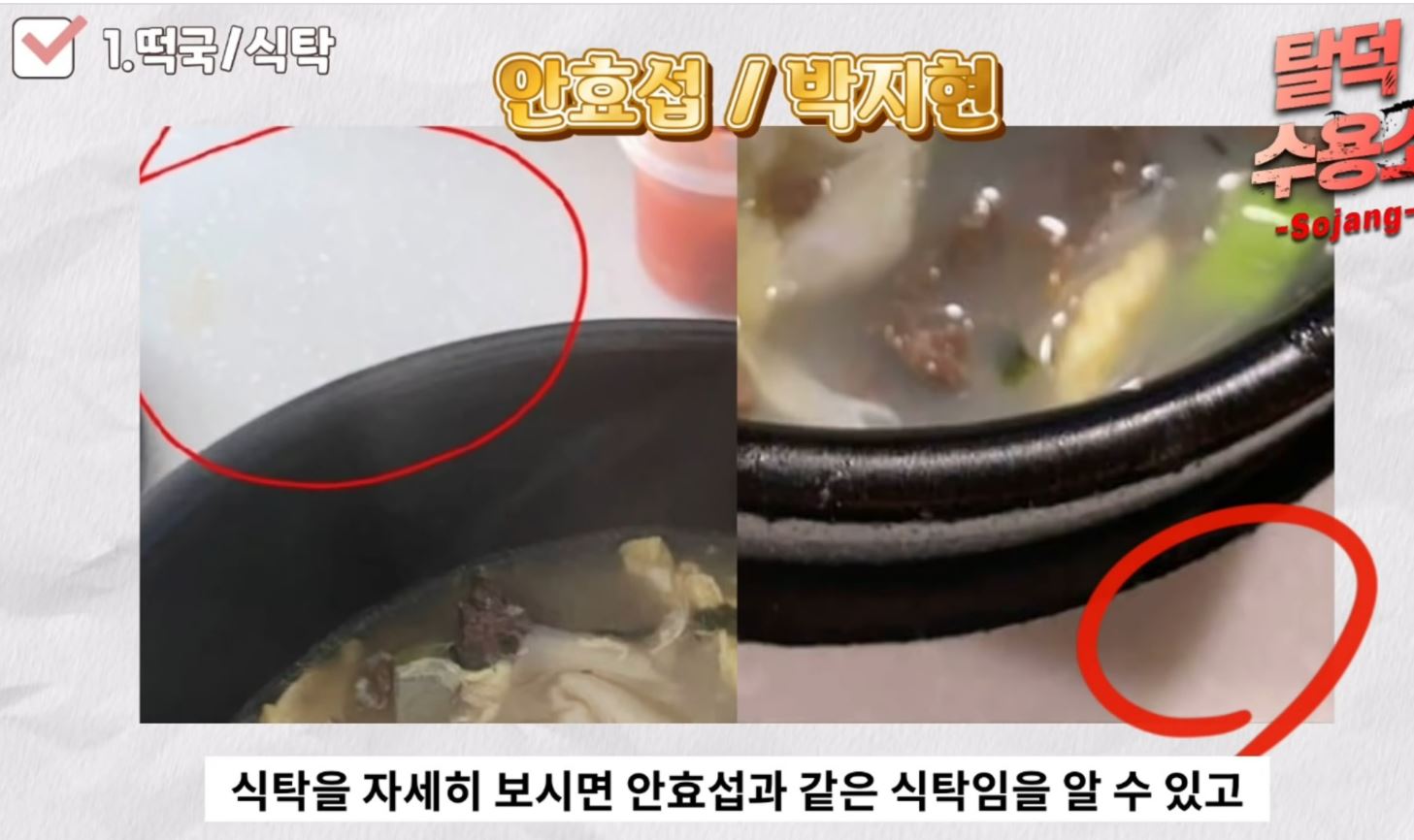 安孝燮爆恋爱ing 秘恋大1岁朴智贤5年