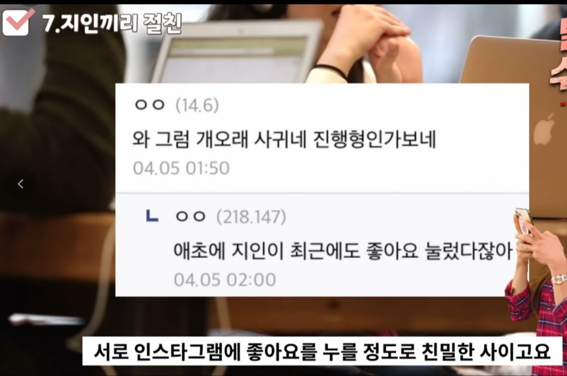 安孝燮爆恋爱ing 秘恋大1岁朴智贤5年