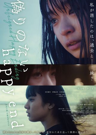 已婚日本名导爆性丑闻 曾炫耀: 对每位女主下手