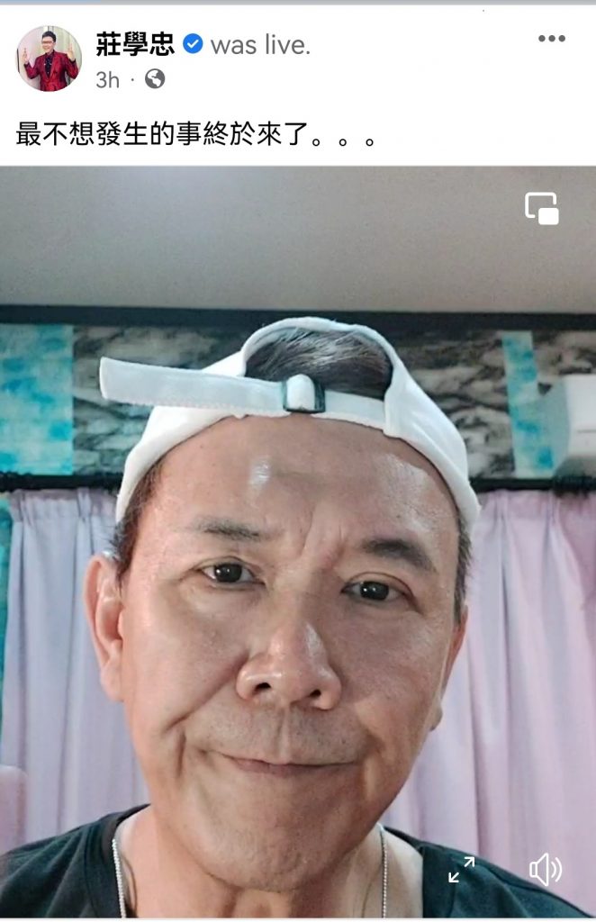 庄学忠确诊取消2场演唱 张少林紧急接档上云顶“救火”