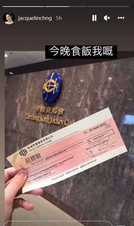 庄锶敏支票P图中奖 网民提醒小心犯法