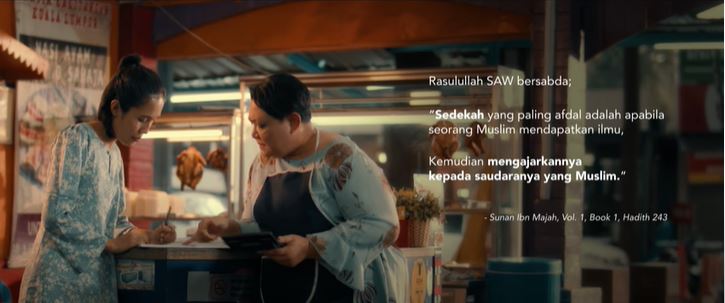 开斋节广告/短片