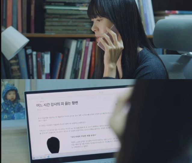 引用偏激论坛新闻配图 秋瓷炫新剧惹议挨骂