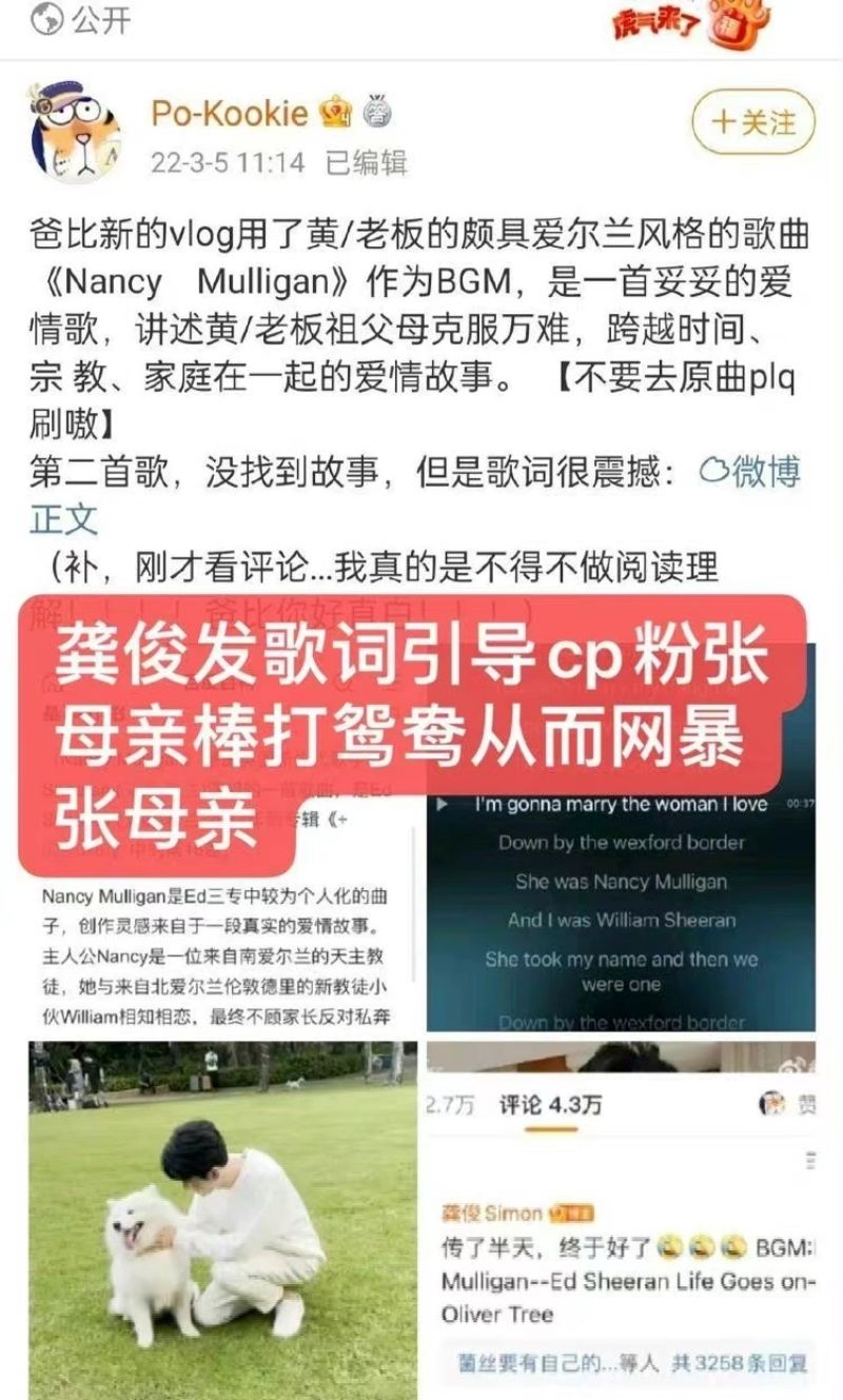 张哲瀚发手写“休书” 切割“前同事”龚俊