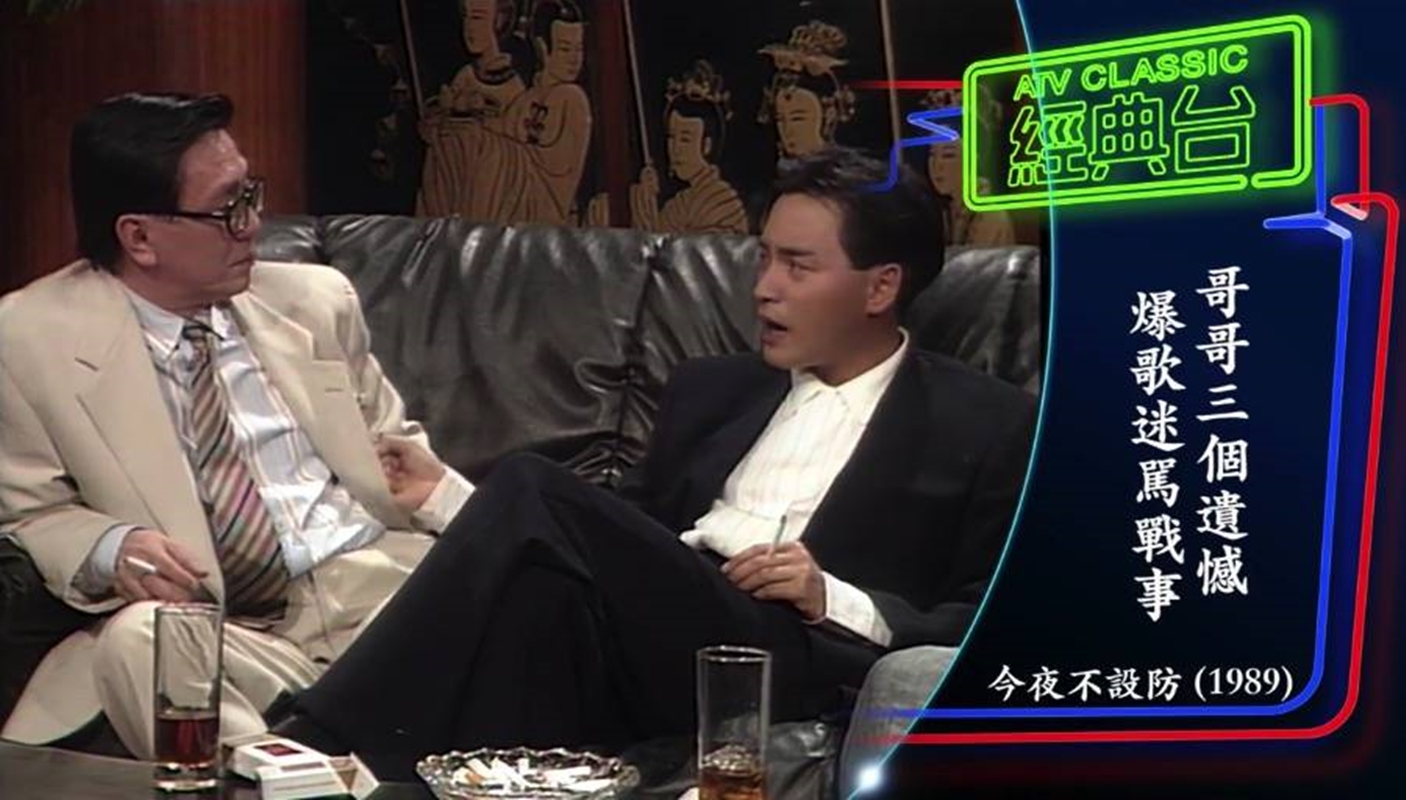 张国荣逝世19年|《梅艳芳》未拍出的遗憾 嘘声中唱出金曲金奖《有谁共鸣》