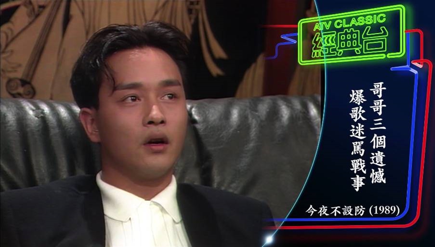 张国荣逝世19年|《梅艳芳》未拍出的遗憾 嘘声中唱出金曲金奖《有谁共鸣》