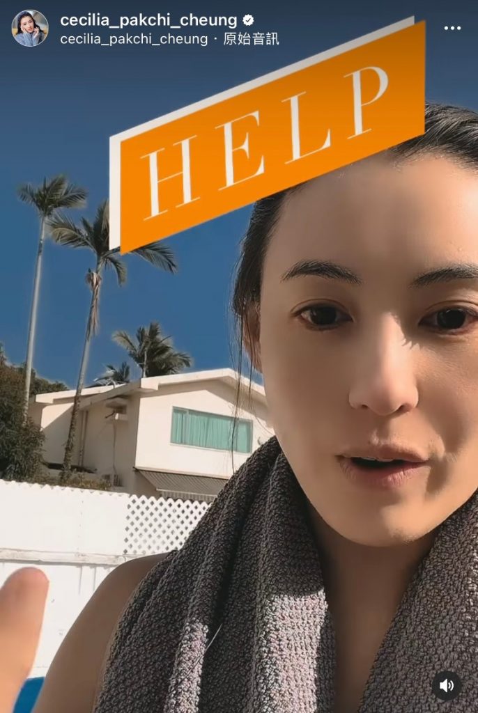 张栢芝拥小鲜肉自拍 不避嫌甜喊“幸福到爆”!